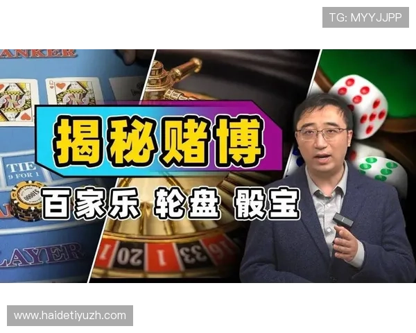B体育百家乐官网安全可靠，采用先进的加密技术保障玩家的资金与个人信息安全