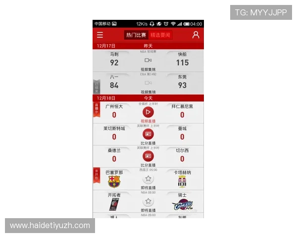 MK体育手机网址最新入口，提供全面便捷的体育赛事直播与赛事资讯