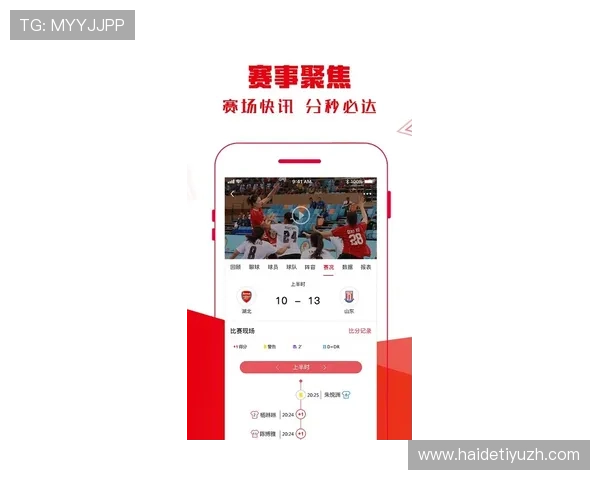 天博体育平台最新赛事资讯全面解析助你掌握第一手体育动态