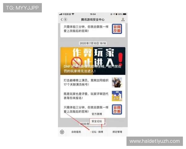 尊龙游戏充值提现流程详解确保资金安全快速到账的操作指南 尊龙游戏充值提现流程详解确保资金安全快速到账的操作指南