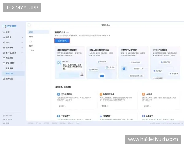 开云网站注册流程详解新手用户快速入门指南 开云网站注册流程详解新手用户快速入门指南