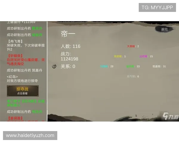 沙巴买球用户实用攻略分享帮助新手快速上手实现稳定盈利