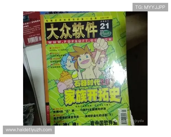 探索豪门国际娱乐的丰富游戏资源与多样化娱乐内容，满足不同玩家的需求