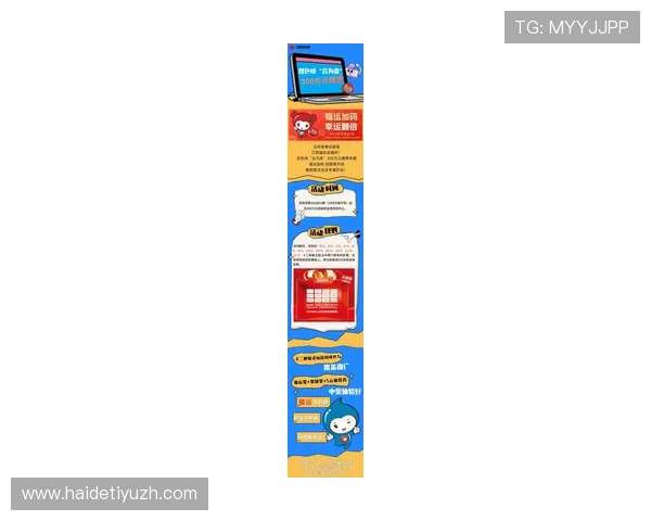 韦德体彩最新玩法介绍与投注技巧助你轻松赢取大奖