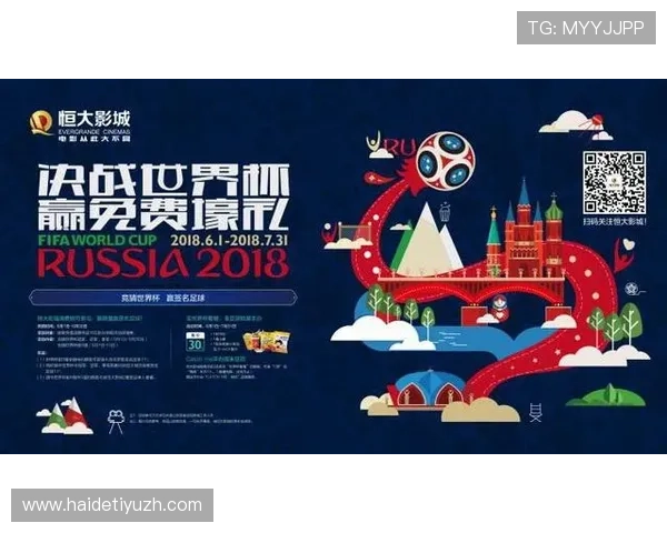 世界杯竞猜官网注册流程详解，新手快速入门必备指南