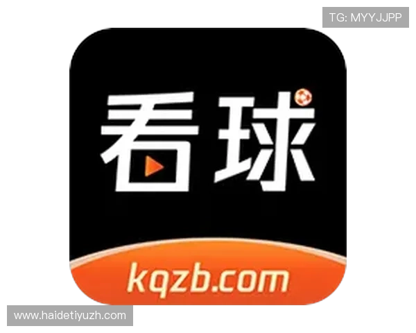 斗球看球app苹果最新版本下载安装指南帮助用户轻松畅享高清赛事直播