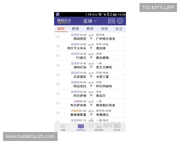 看球通体育官网如何帮助足球迷获取实时比分和赛事直播的详细指南 看球通体育官网如何帮助足球迷获取实时比分和赛事直播的详细指南