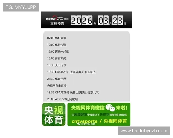 使用球探体育即时比分手机,随时掌握足球、篮球、网球等多项体育赛事的最新动态 使用球探体育即时比分手机,随时掌握足球、篮球、网球等多项体育赛事的最新动态